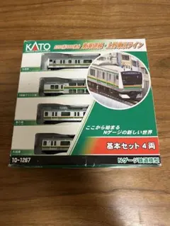 2026年最新】kato nゲージ スターターセット e233系3000番台 東海道線