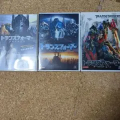トランスフォーマー DVDセット - メルカリ
