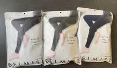 BELMISE レギンス 3色セット