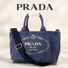 PRADA カナパ ミニ S トートバッグ ネイビー 2WAY 社外ショルダー付 