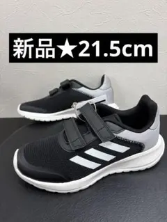 ■新品★TENSAUR RUN 2.0★アディダス テンソー ラン 2.0 K■