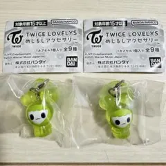 TWICE LOVELYZ めじるしアクセサリー ジョンヨン　2セット