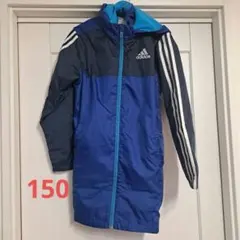 adidas フード付き ベンチコート 青　ジュニア　150