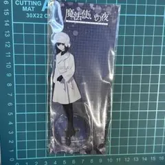 激レア 魔法使いの夜 アクリルスタンド 久遠寺有珠 3種 コンプリート セット 激レア 魔法使いの夜 アクリルスタンド 久遠寺有珠 3種