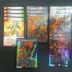 龍覇陣 グレン・エントリー 夢双龍覇 モルトDREAM デュエマ
