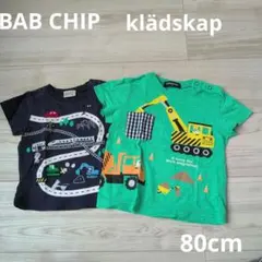 BAB CHIP 　klädskap　乗り物　半袖Tシャツ 2枚セット 80cmのサムネイル