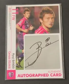 2025年最新】播戸 サインの人気アイテム - メルカリ