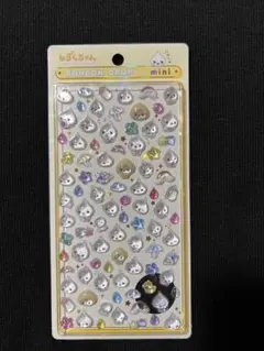 しずくちゃん ボンボンドロップシールミニ みるみるちゃん