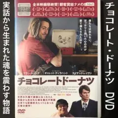 2026年最新】トーチソングトリロジー dvdの人気アイテム - メルカリ