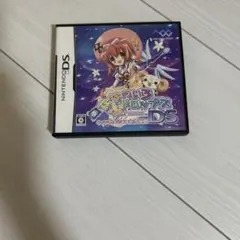 早い者勝ち!破格 レアソフト!ななついろドロップス