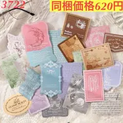 さっちゃん様 リクエスト 2点 まとめ商品