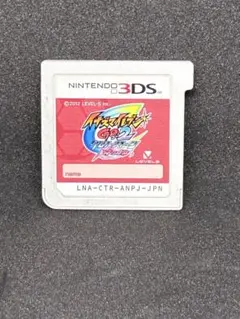 イナズマイレブンgo2 クロノ・ストーン ネップウ