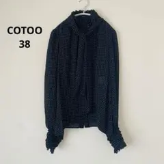 シルク 絹 コトゥー COTOO ドット 水玉 ボウタイ 袖 フリルのサムネイル