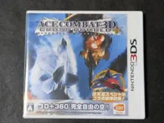3DS エースコンバット 3D クロスランブル ＋