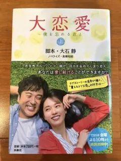 Item thumbnail for item edbc3297-cee0-49c2-8d23-18682f377cad