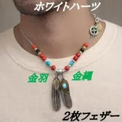 25年前/京都購入】シルバー フェザーネックレス 44cm ネイティブ系