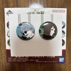 呪術廻戦 五条悟 缶バッジ アクスタ ラバスト アクキー セット 呪術廻戦 五条悟 缶バッジ アクスタ ラバスト アクキー セット