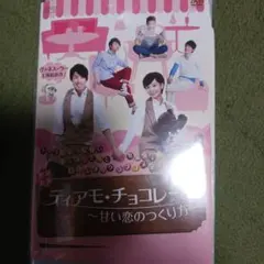 中国ドラマ TVドラマ