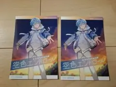 ころんくん 空色エンドロール アニメイト ポストカード