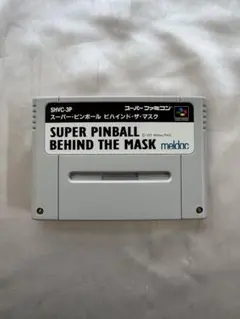 スーパーファミコン SUPER PINBALL BEHIND THE MASK