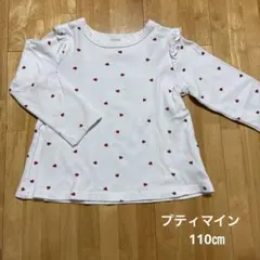 とろ。様 リクエスト 2点 まとめ商品