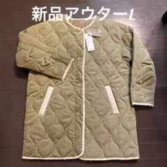 【新品】レディース　アウター　キルティングコート