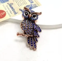 ブローチ フクロウ 梟 青 ラインストーン アンティーク調 鳥 縁起物 【新品】
