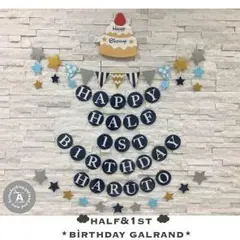 あーちゃん様 ✶⋆確認専用ページ バースデーガーランド ハーフバースデーガーラン