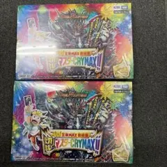 【新品セール】デュエマ 王来MAX 最終弾新品未開封2BOX