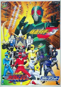 貴重 レア 良好 映画 仮面ライダーBLACK ブラック ポスター B2 サイズ