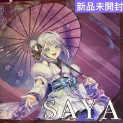 2026年最新】白猫プロジェクト サヤの人気アイテム - メルカリ