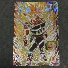 ugm8-sec3 バーダック