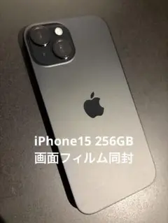iphone15 256gb