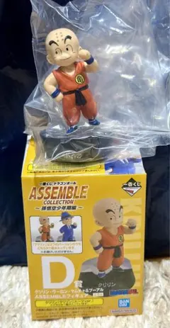 2点セット 一番くじ ドラゴンボール D賞 クリリン G賞 ヤジロベー