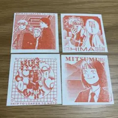 スキップとローファー　スタンプ風ミニカード 各30枚×4種類　合計120枚 2025年最新】スキップとローファー ミニカードの人気アイテム