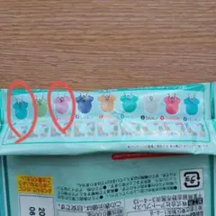 TWICE GUMMY CHARM キーホルダー 2個セット