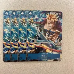 マルコ:最強ジャンプ8月号付録(2024年7月4日発売) P P-071