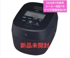 2025年最新】象印 炎舞炊き 4合の人気アイテム - メルカリ