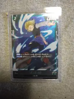 人造人間18号 FB01-079 SR 覚醒の鼓動
