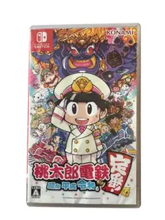 任天堂スイッチ 桃太郎電鉄 昭和 平成 令和