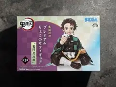 竈門炭治郎 プレミアムちょこのせフィギュア