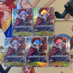 ワンピースカード イヌアラシ★UC OP06-100【パラレル】