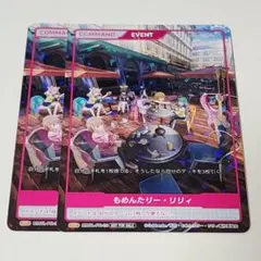 Item thumbnail for item 0cb2dab9-94ba-41e5-a05c-963c4502010c