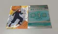 Item thumbnail for item 604f1bab-54d3-4b80-bf68-3d8276394107