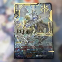 WS ヴァイスシュヴァルツ 東の守護者 マコラ SP サイン - メルカリ