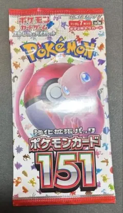 2026年最新】ポケモンカード未開封パック151の人気アイテム - メルカリ