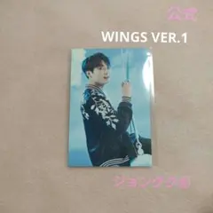 jungkook タレントカード