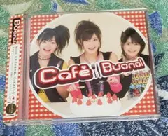 Cafe Buono!