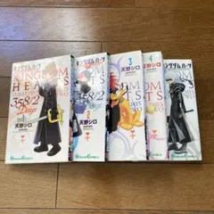 初版帯付き】キングダムハーツII 1巻 天野シロ KH2 - メルカリ