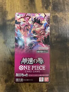 み*R様 ONE PIECE CARD GAME OP-11 未開封ボックス